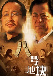 翁熄系列28篇